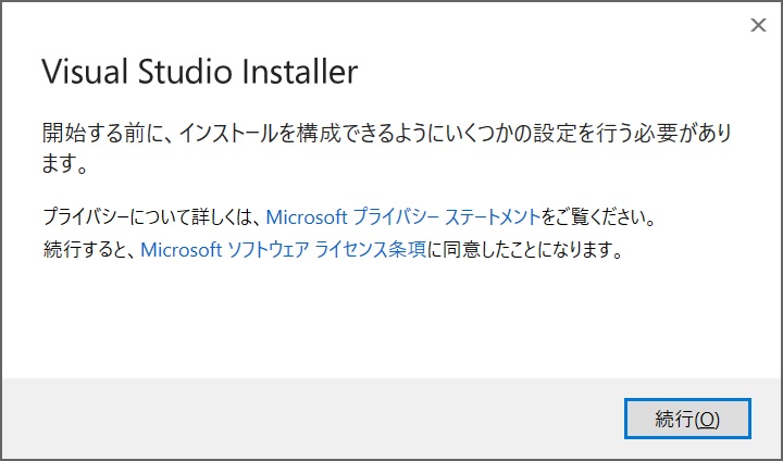 VisualStudioInstallerPre