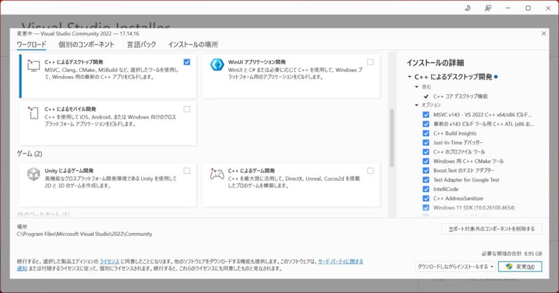 ワークロード画面