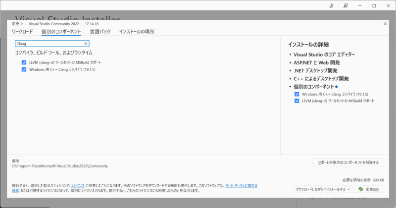 ワークロード画面 個別
