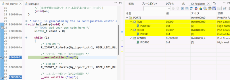 IO Registersウィンドウ PORT6 bit0値