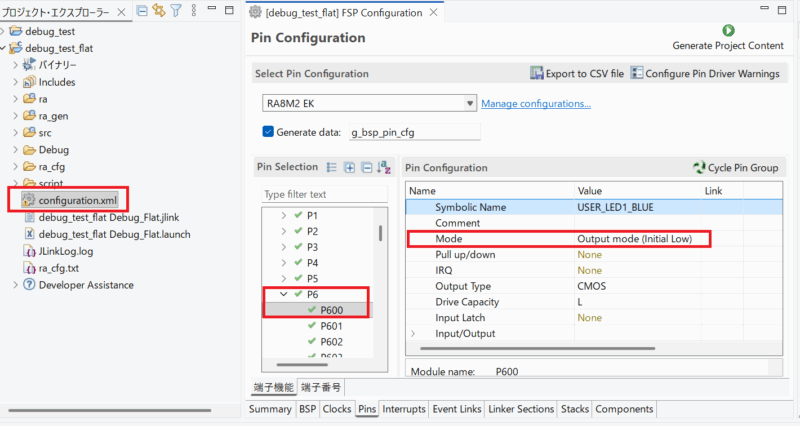 Pin Configuration P600