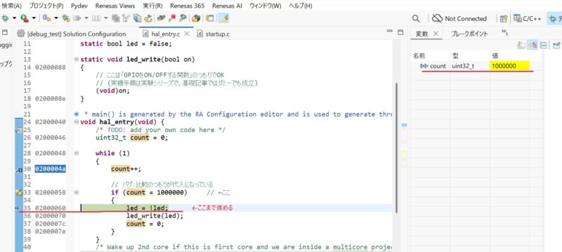 countが1000000になっている