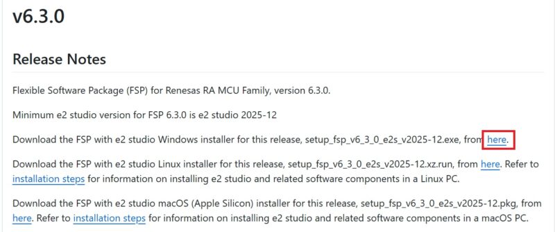 e2studioダウンロード win