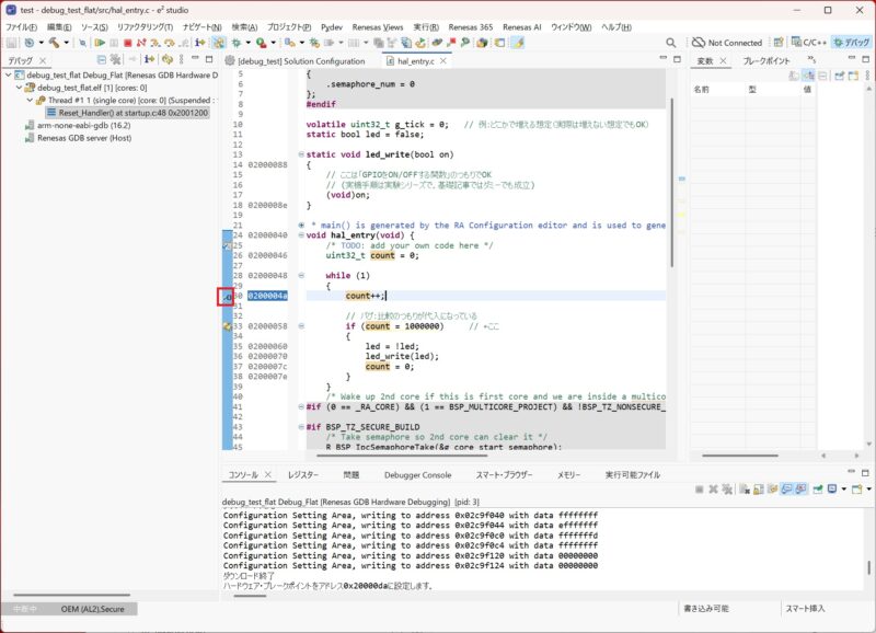 ブレークポイント貼り方1