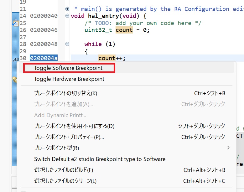 ブレークポイント貼り方2