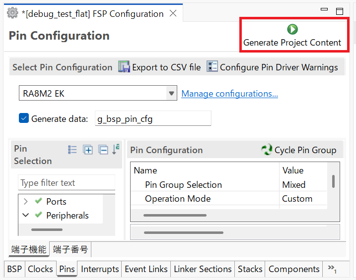 GenerateProjectContent