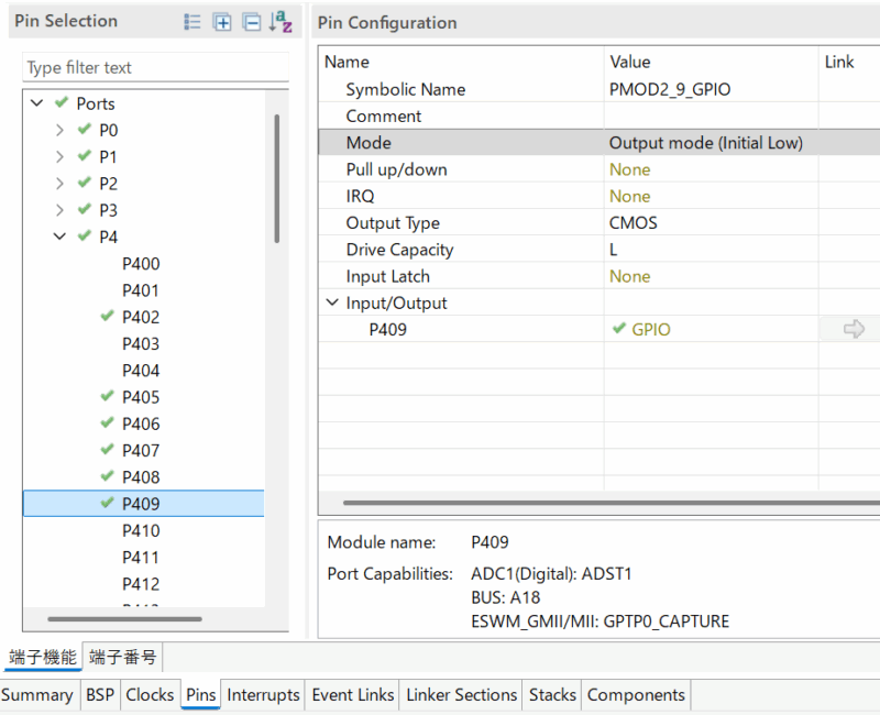 Pins P409設定