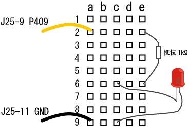 外付けLED配線 ブレッドボード