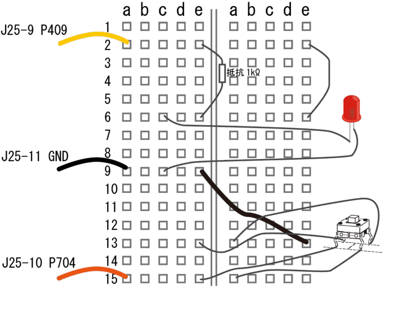 外付けLED配線 ブレッドボード E1 05