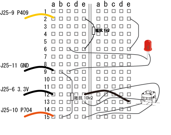 外付けLED配線 ブレッドボード E1 06プルダウン