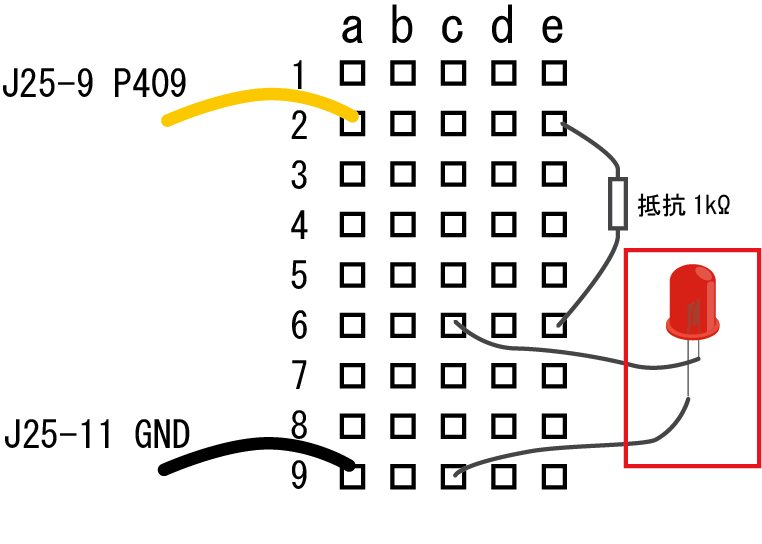 外付けLED配線 ブレッドボード LED逆