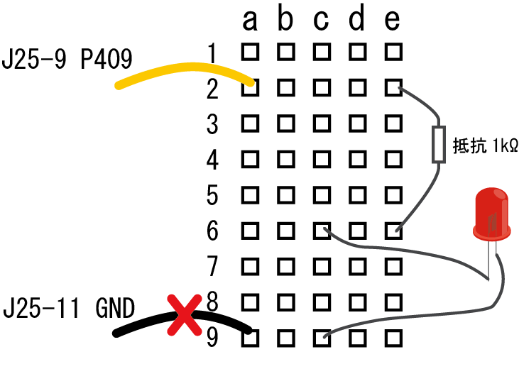 外付けLED配線 ブレッドボード NON GND